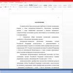 Иллюстрация №6: Материально-техническая база таможенных органов,её структура и динамика (Курсовые работы - Таможенное дело).